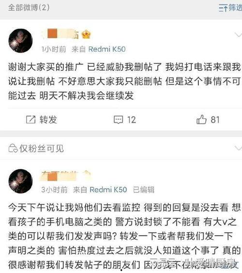 南京学生爆料事件视频曝光,真相揭开，引发社会关注  第3张