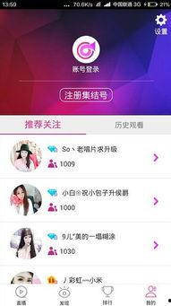 吃瓜娱乐直播间官网入口,官网入口带你畅游娱乐圈 第1张 吃瓜娱乐直播间官网入口,官网入口带你畅游娱乐圈 第1张