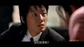 校园卧底电影在线观看,揭秘校园风云背后的秘密 第1张 校园卧底电影在线观看,揭秘校园风云背后的秘密 第1张